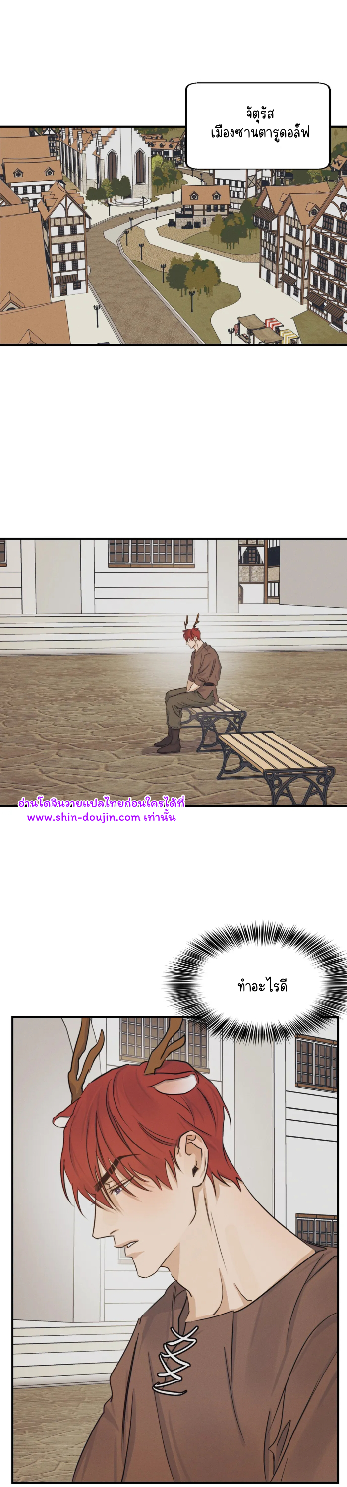 High Clear EP 29 Part 5